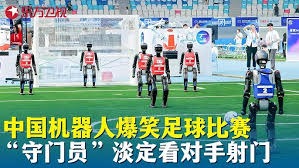 纽约商家打造世界杯巨型足球吸引顾客