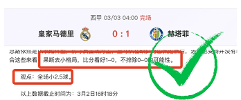 中国企业如何借助2026世界杯实现品牌突破